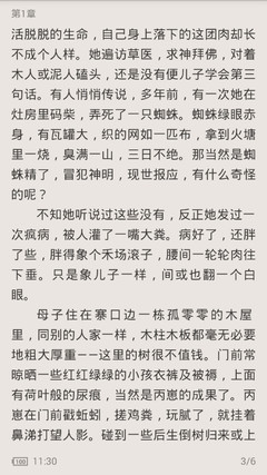 菲律宾签证能不能延期?延期后就会被上黑名单吗?